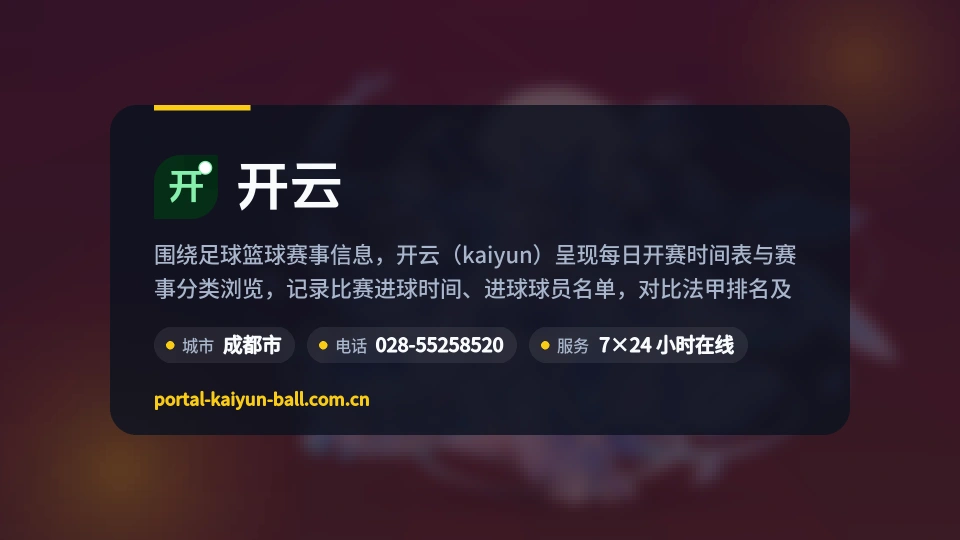 探索开云